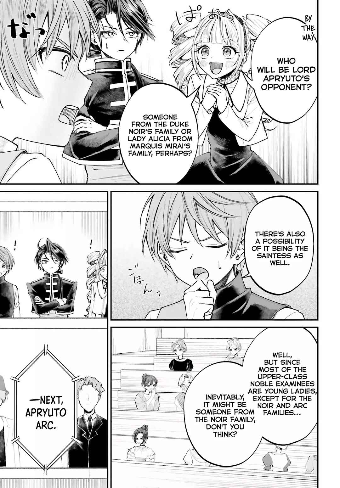 Page 21 Chapter 10 Akuyaku Kizoku to shite Hitsuyou na Sore