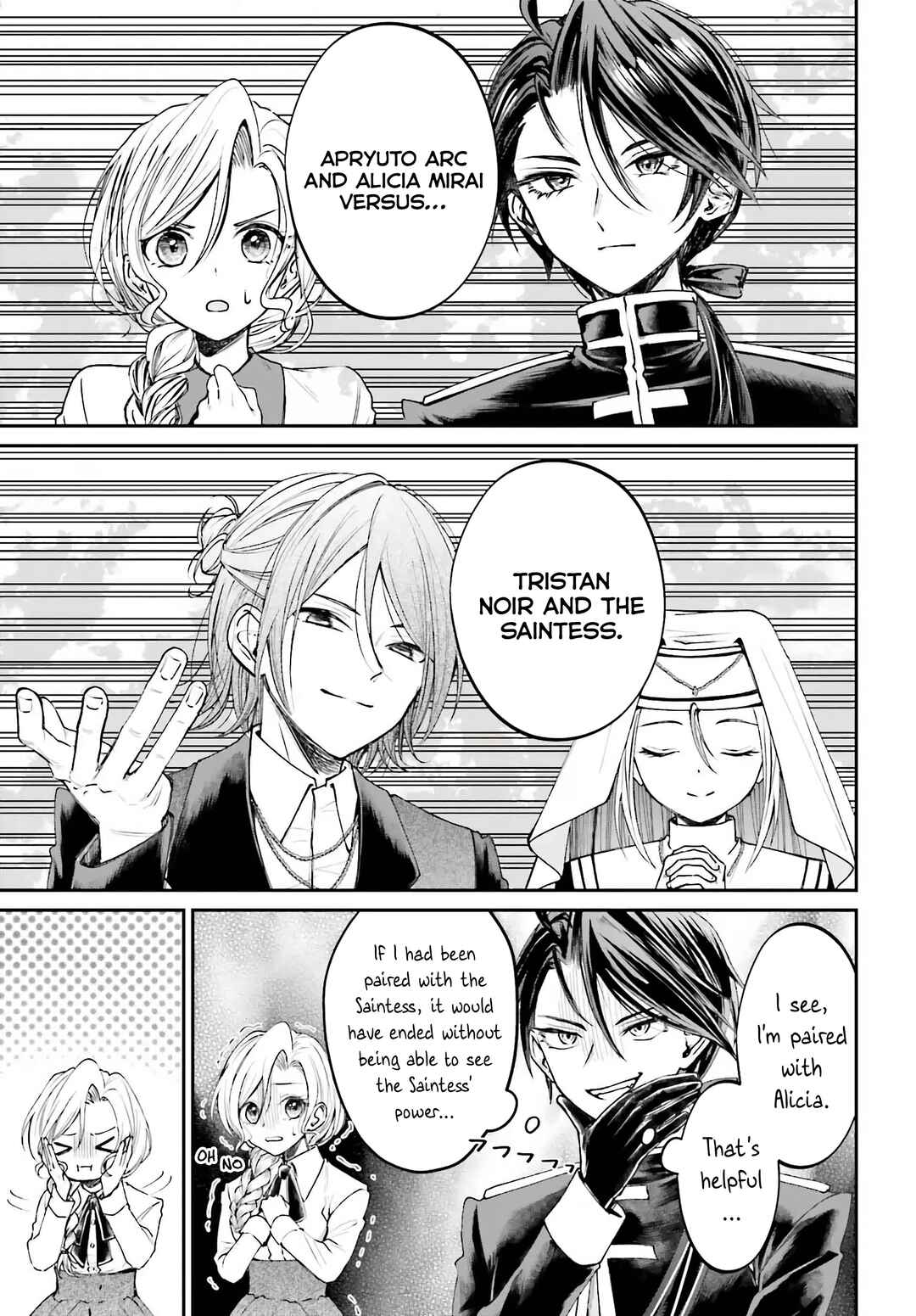 Page 27 Chapter 10 Akuyaku Kizoku to shite Hitsuyou na Sore