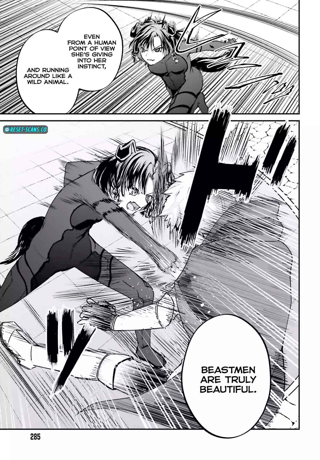 Page 17 Chapter 6 Akuyaku Kizoku to shite Hitsuyou na Sore
