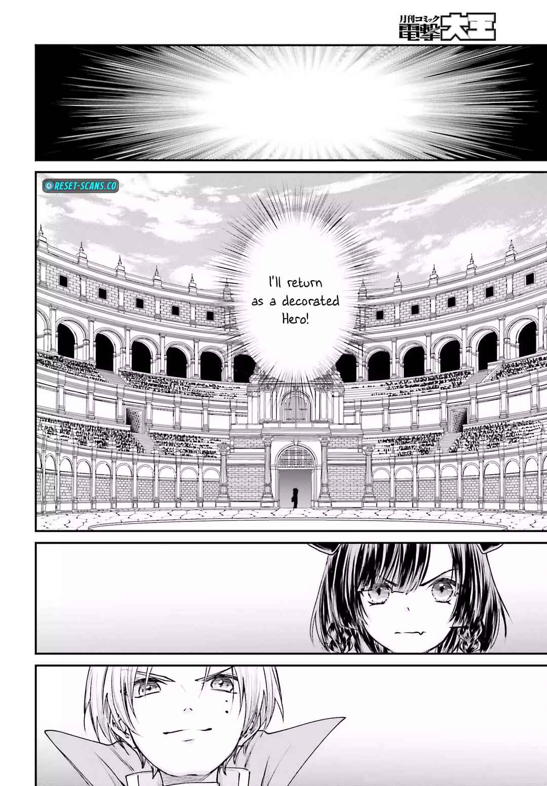 Page 24 Chapter 6 Akuyaku Kizoku to shite Hitsuyou na Sore