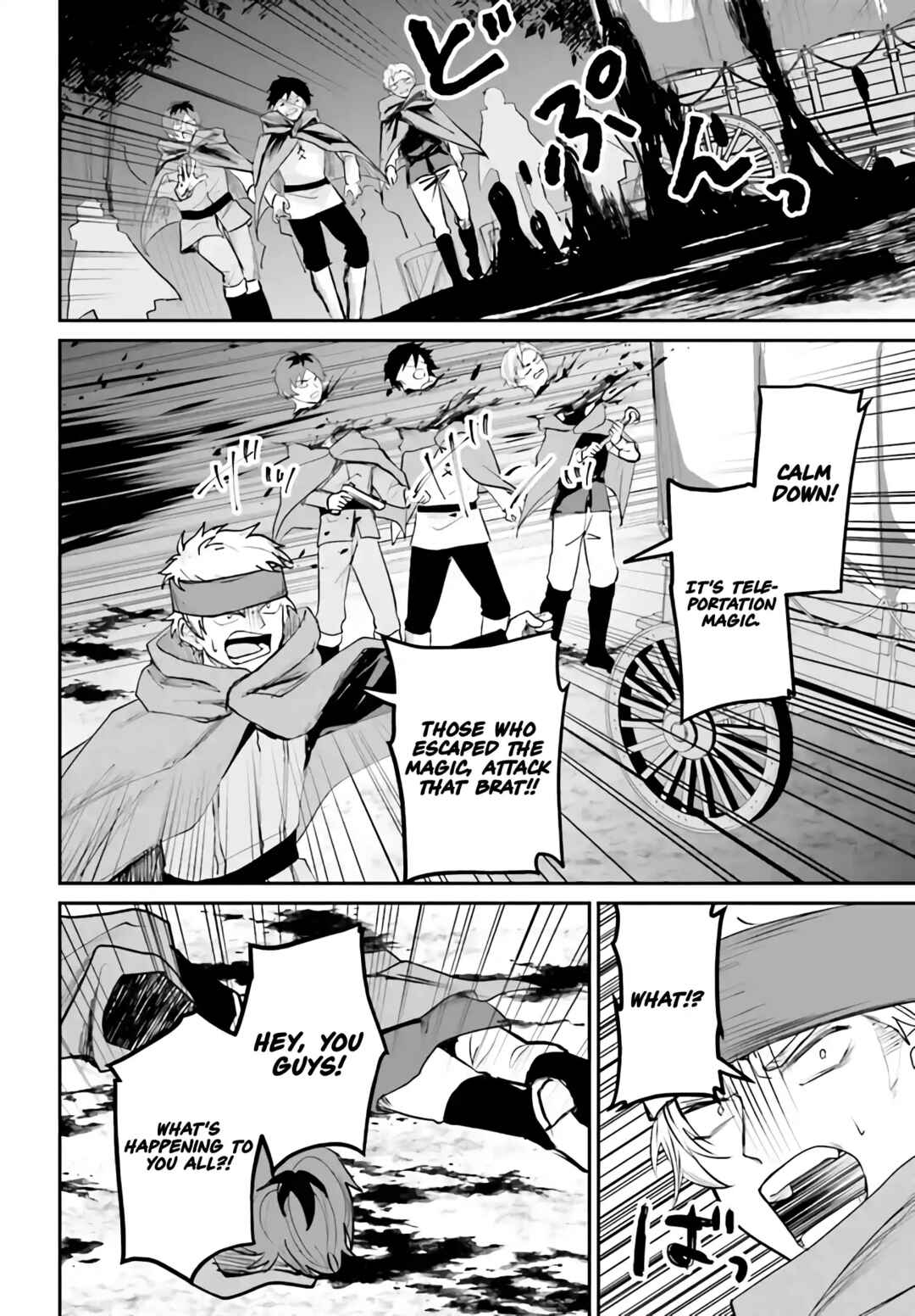 Page 13 Chapter 4.1 Akuyaku Kizoku to shite Hitsuyou na Sore