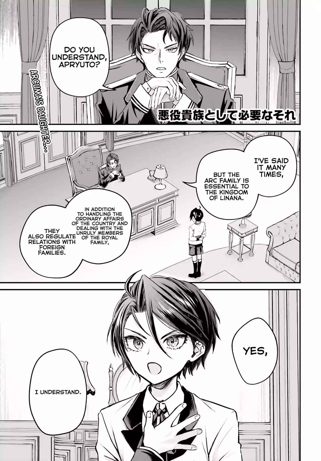 Page 2 Chapter 4.1 Akuyaku Kizoku to shite Hitsuyou na Sore