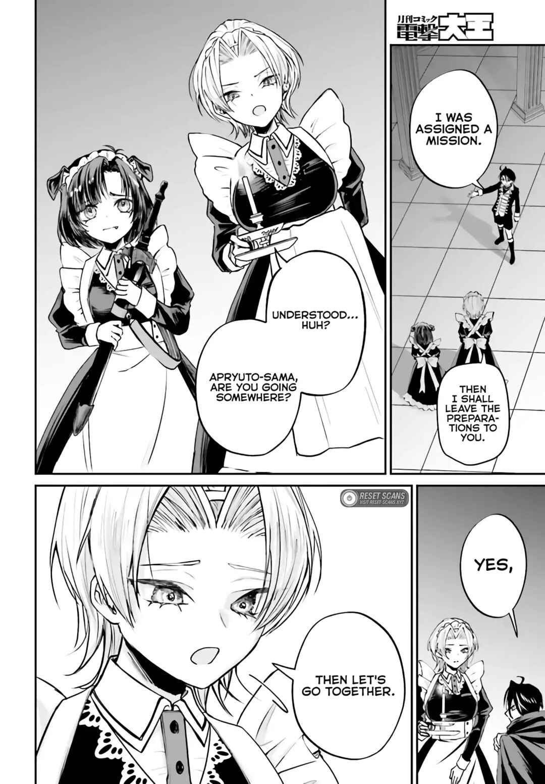 Page 7 Chapter 4.1 Akuyaku Kizoku to shite Hitsuyou na Sore