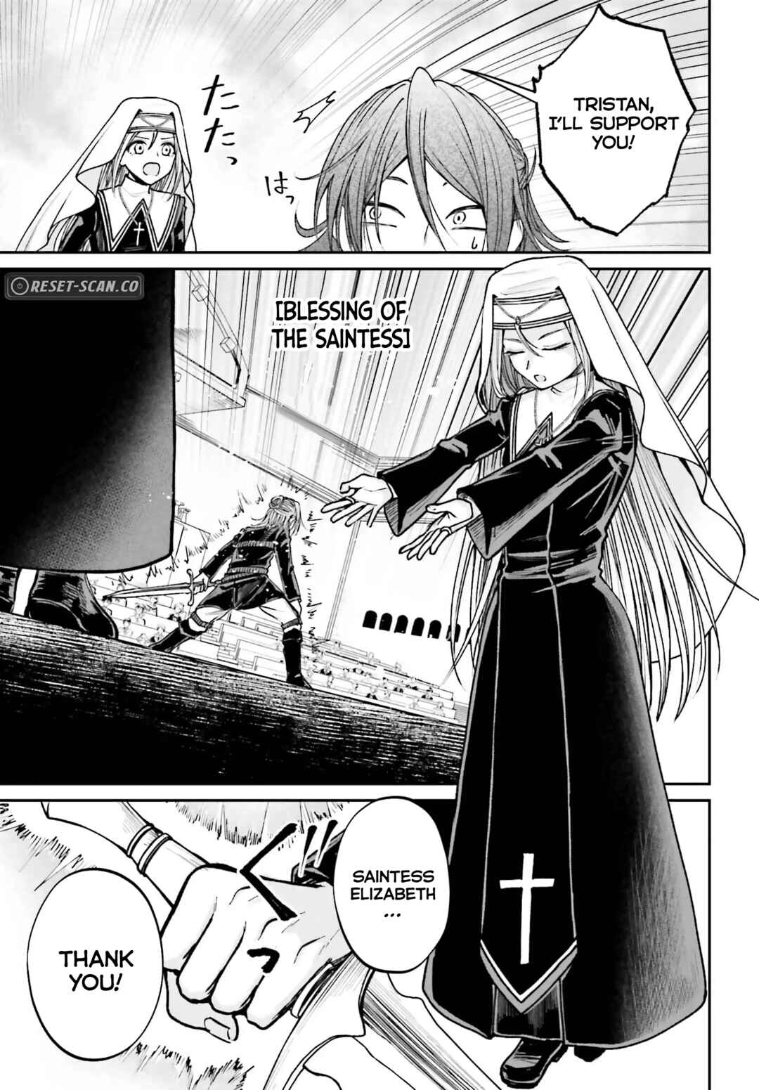 Page 16 Chapter 11 Akuyaku Kizoku to shite Hitsuyou na Sore