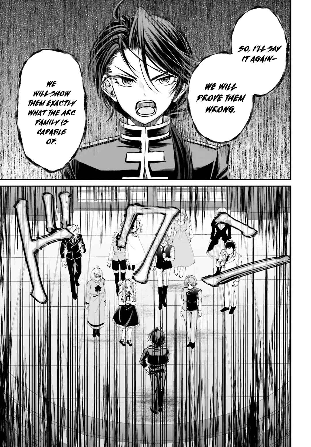 Page 32 Chapter 11 Akuyaku Kizoku to shite Hitsuyou na Sore