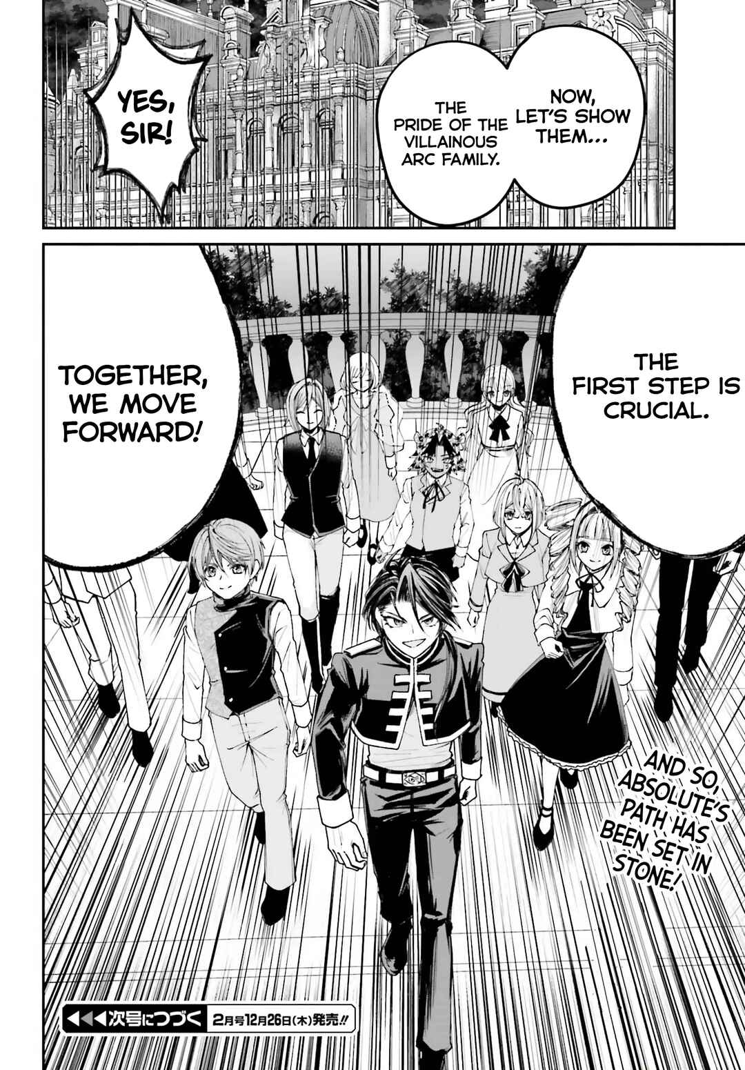 Page 35 Chapter 11 Akuyaku Kizoku to shite Hitsuyou na Sore