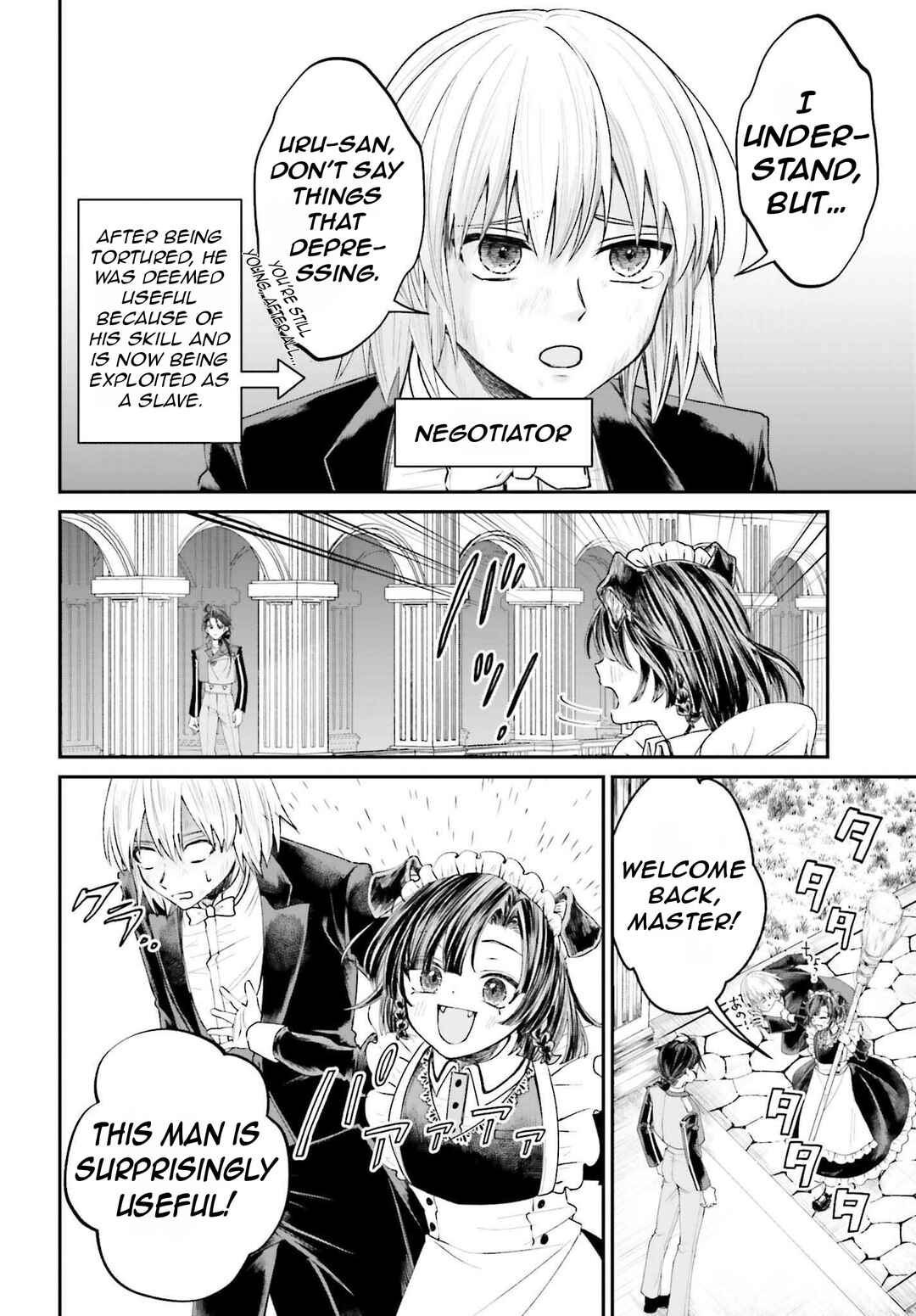 Page 13 Chapter 18 Akuyaku Kizoku to shite Hitsuyou na Sore