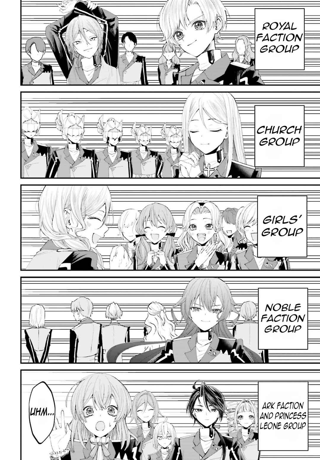 Page 17 Chapter 18 Akuyaku Kizoku to shite Hitsuyou na Sore