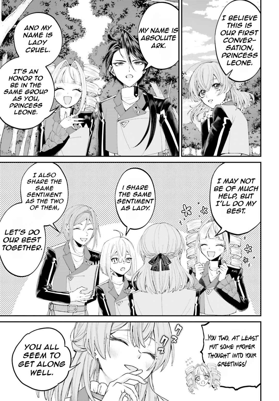 Page 20 Chapter 18 Akuyaku Kizoku to shite Hitsuyou na Sore