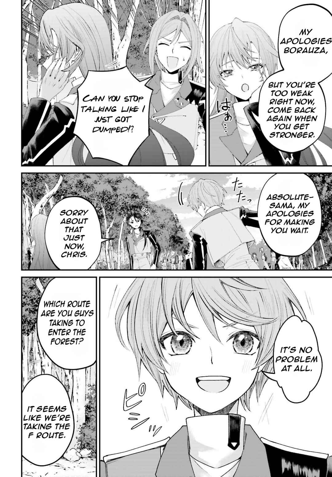 Page 27 Chapter 18 Akuyaku Kizoku to shite Hitsuyou na Sore