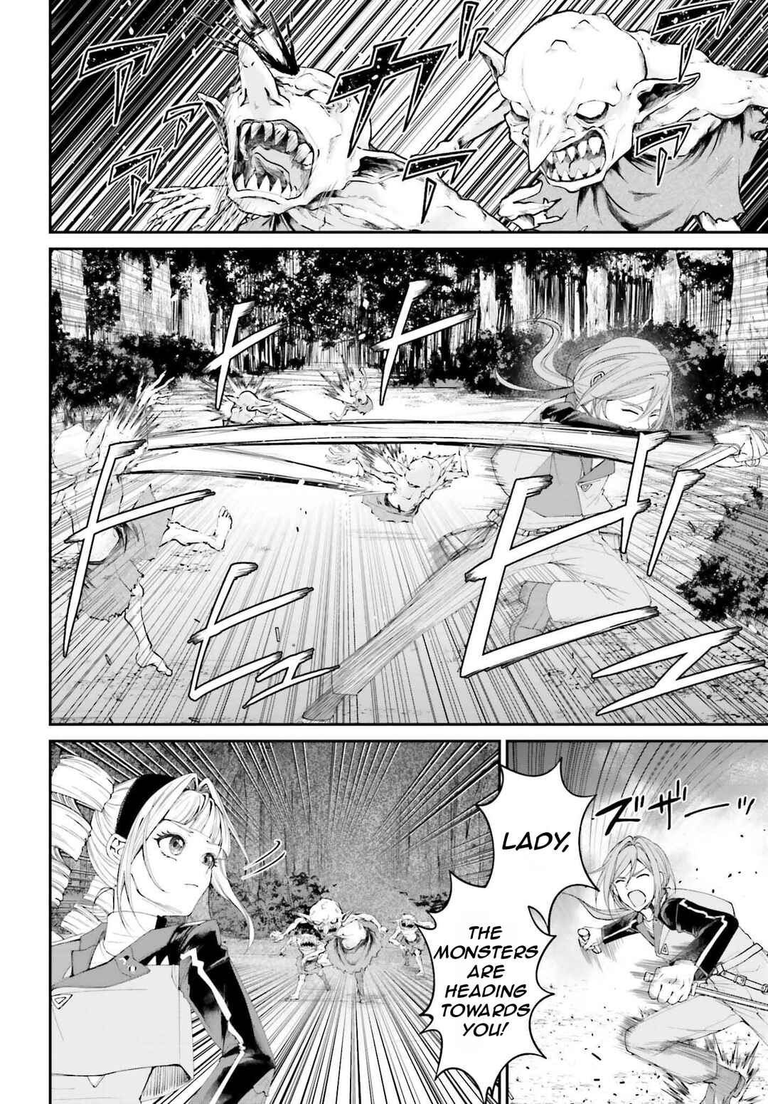 Page 29 Chapter 18 Akuyaku Kizoku to shite Hitsuyou na Sore