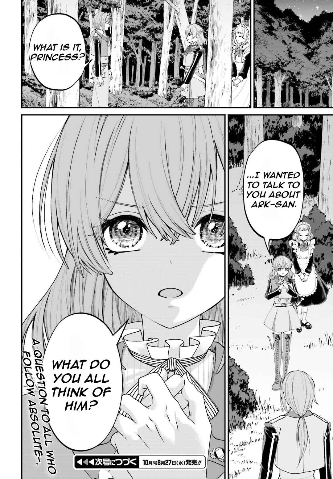 Page 39 Chapter 18 Akuyaku Kizoku to shite Hitsuyou na Sore