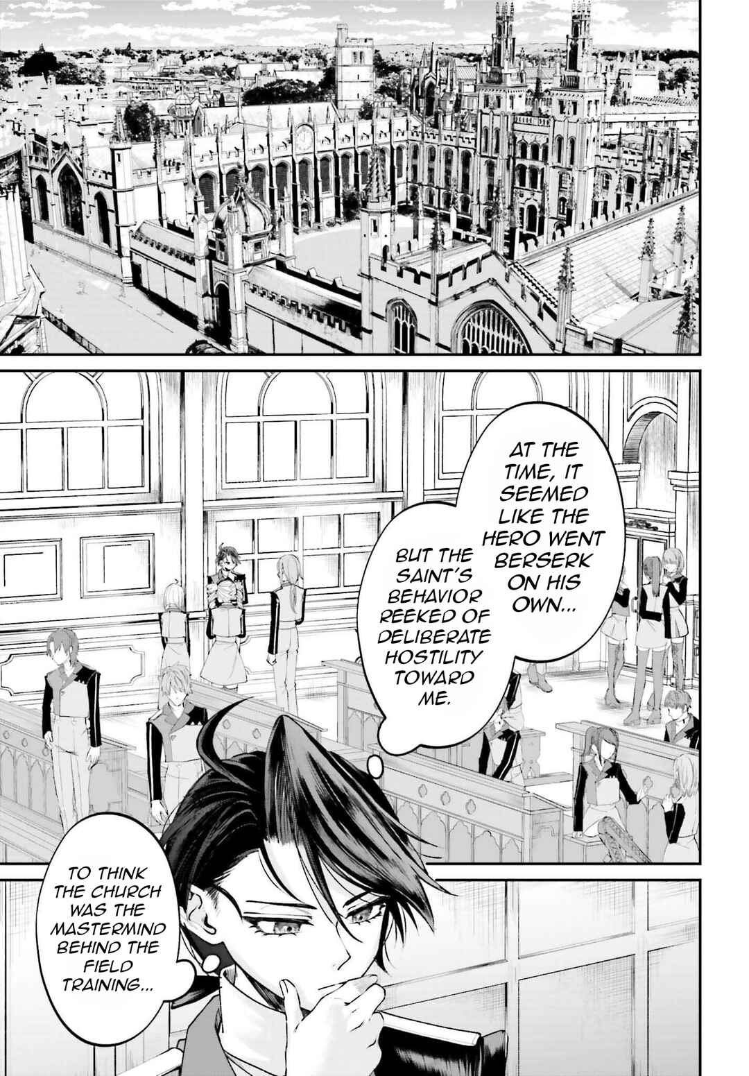 Page 8 Chapter 18 Akuyaku Kizoku to shite Hitsuyou na Sore