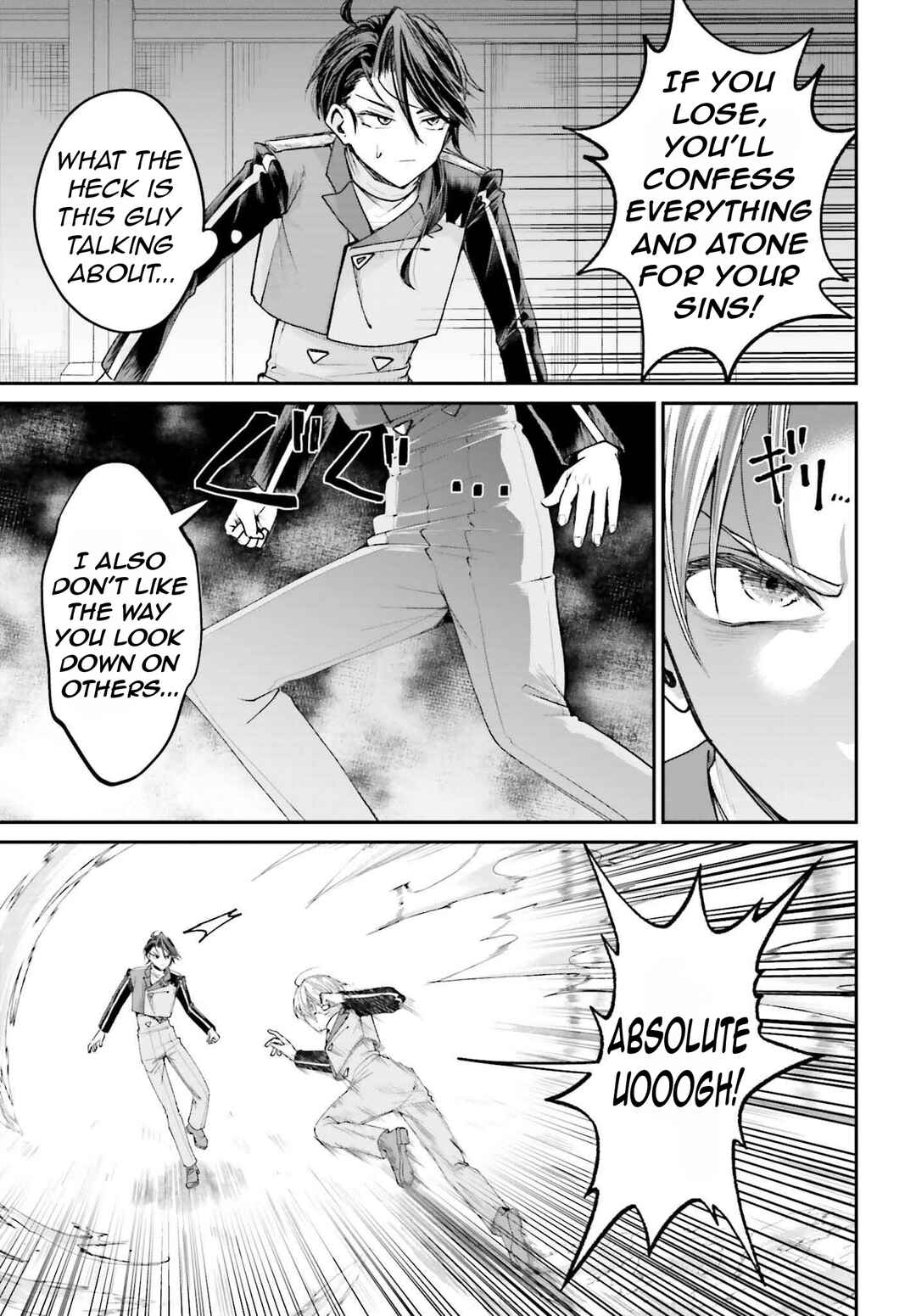 Page 18 Chapter 13 Akuyaku Kizoku to shite Hitsuyou na Sore