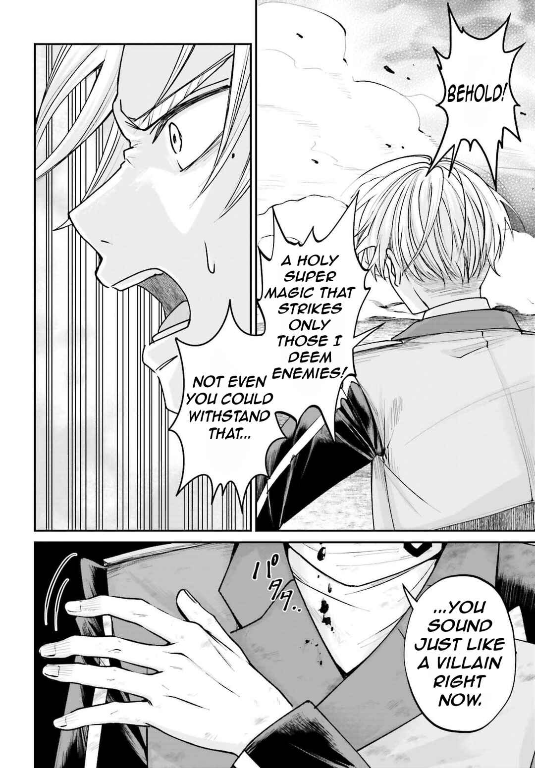 Page 21 Chapter 13 Akuyaku Kizoku to shite Hitsuyou na Sore