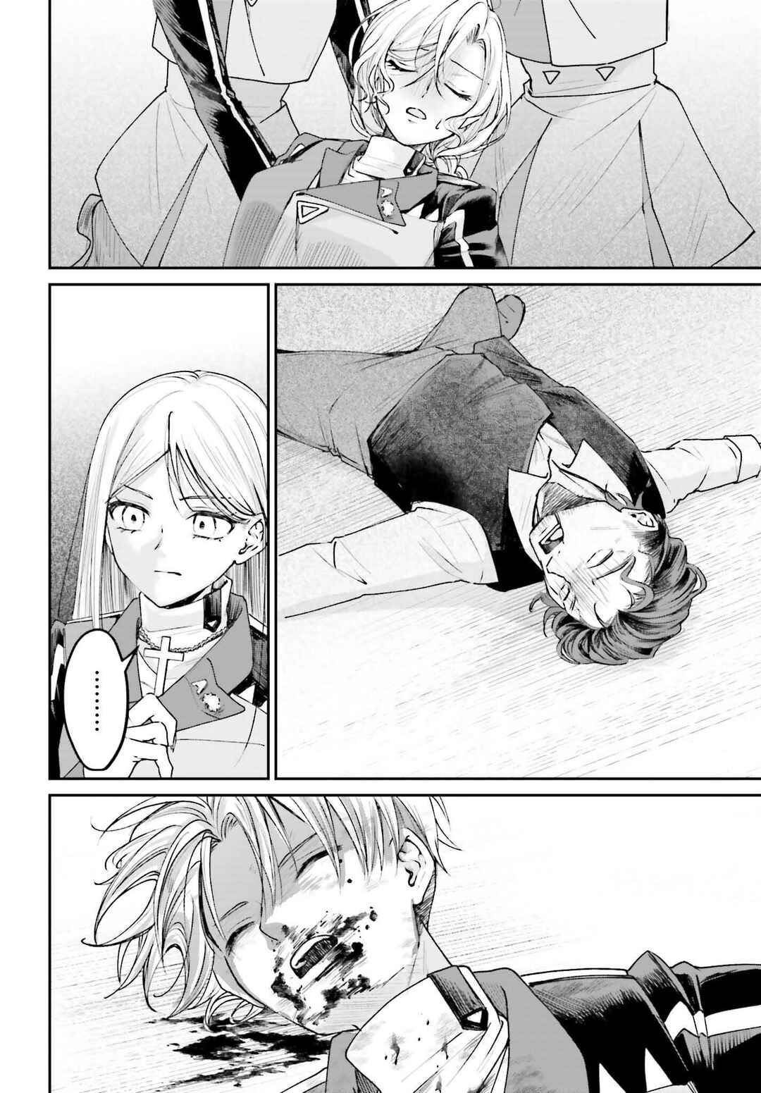 Page 33 Chapter 13 Akuyaku Kizoku to shite Hitsuyou na Sore