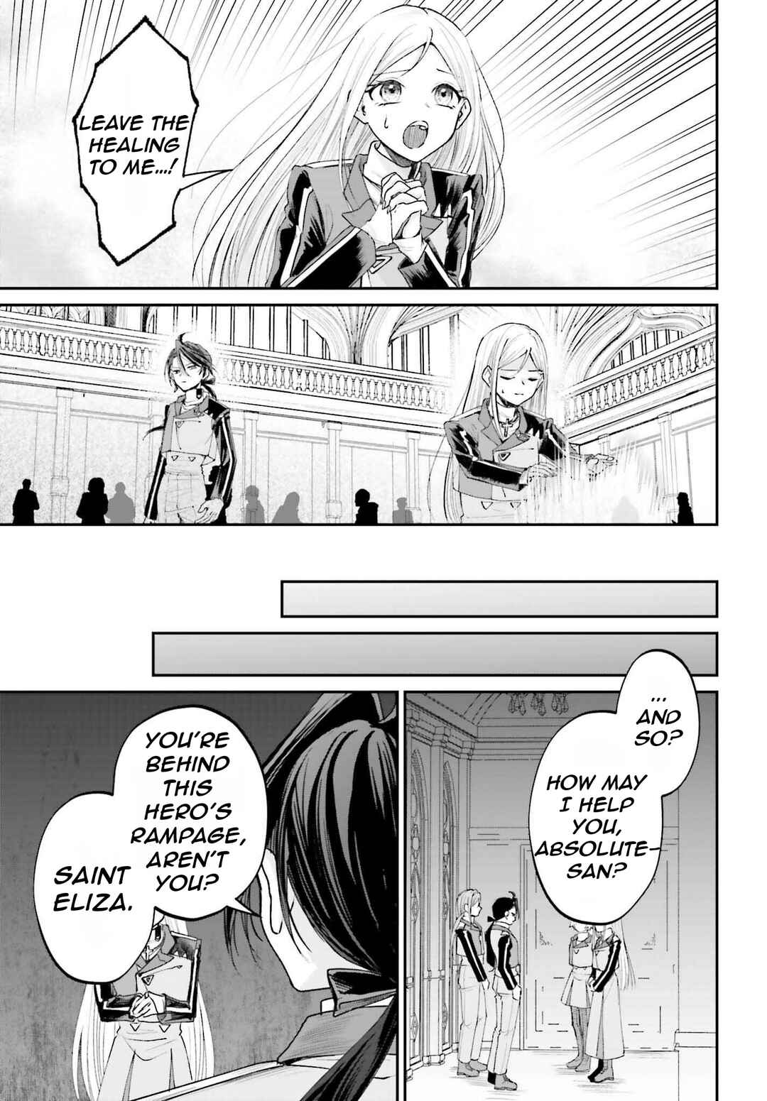 Page 36 Chapter 13 Akuyaku Kizoku to shite Hitsuyou na Sore