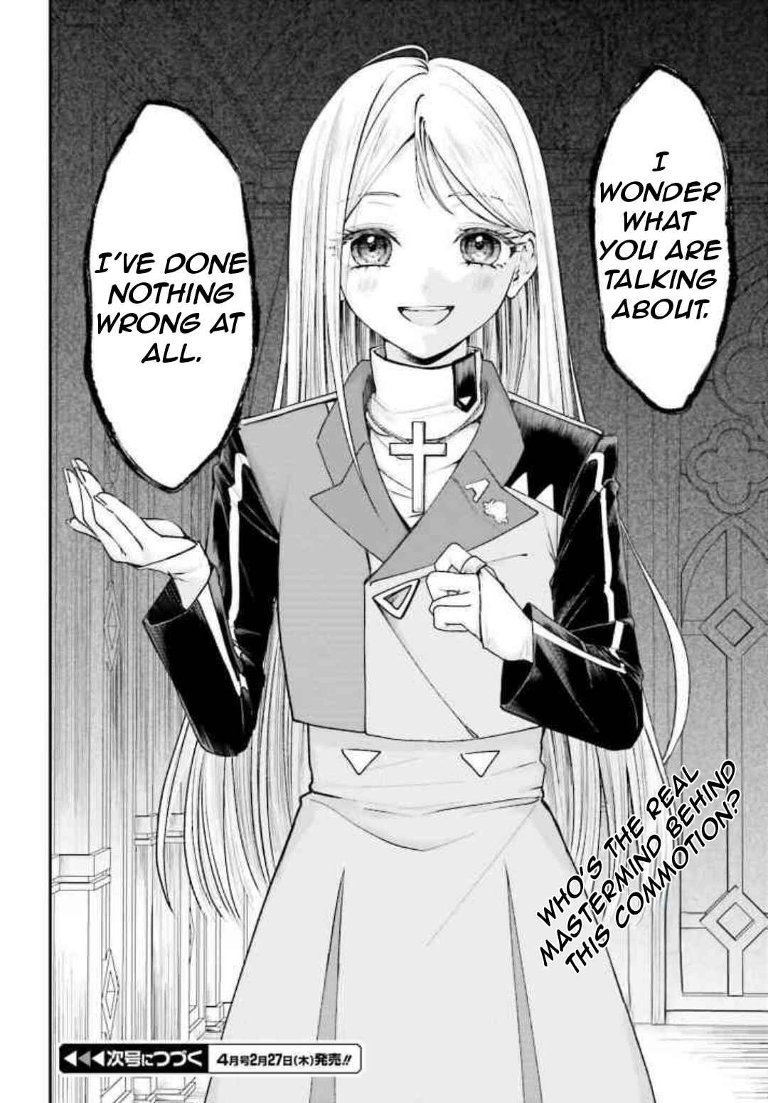 Page 37 Chapter 13 Akuyaku Kizoku to shite Hitsuyou na Sore