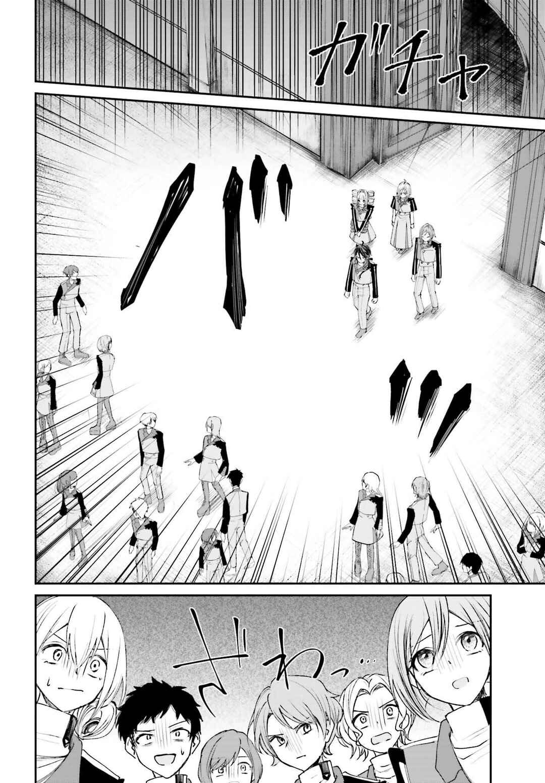 Page 7 Chapter 13 Akuyaku Kizoku to shite Hitsuyou na Sore