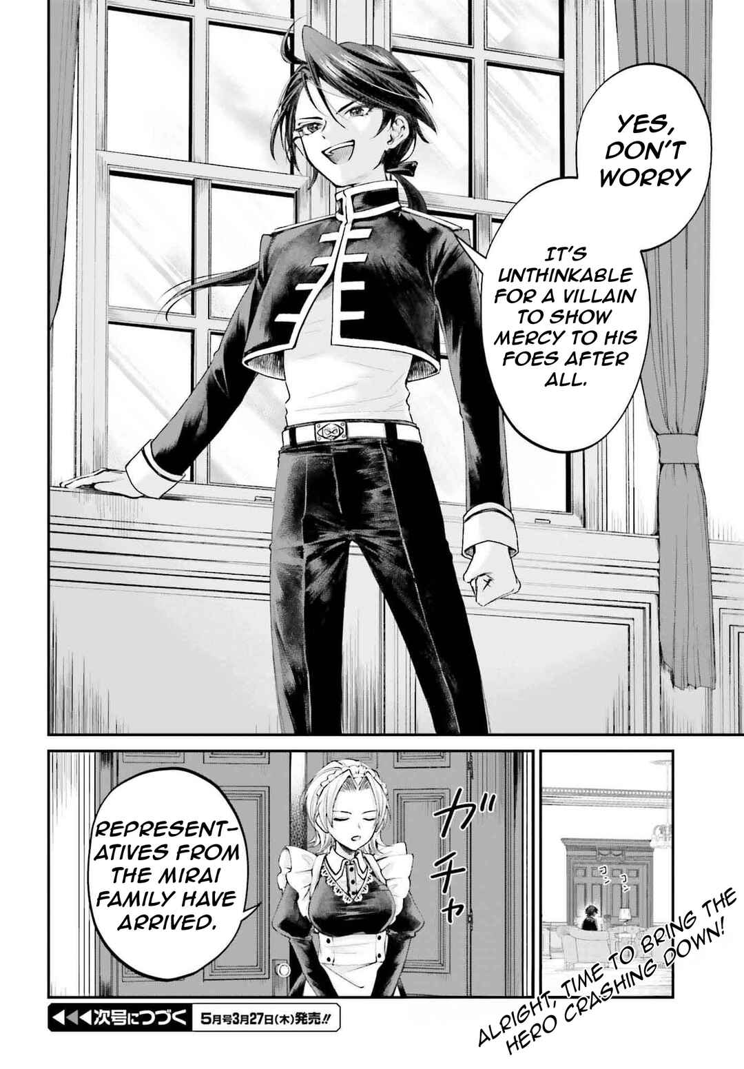 Page 21 Chapter 14 Akuyaku Kizoku to shite Hitsuyou na Sore