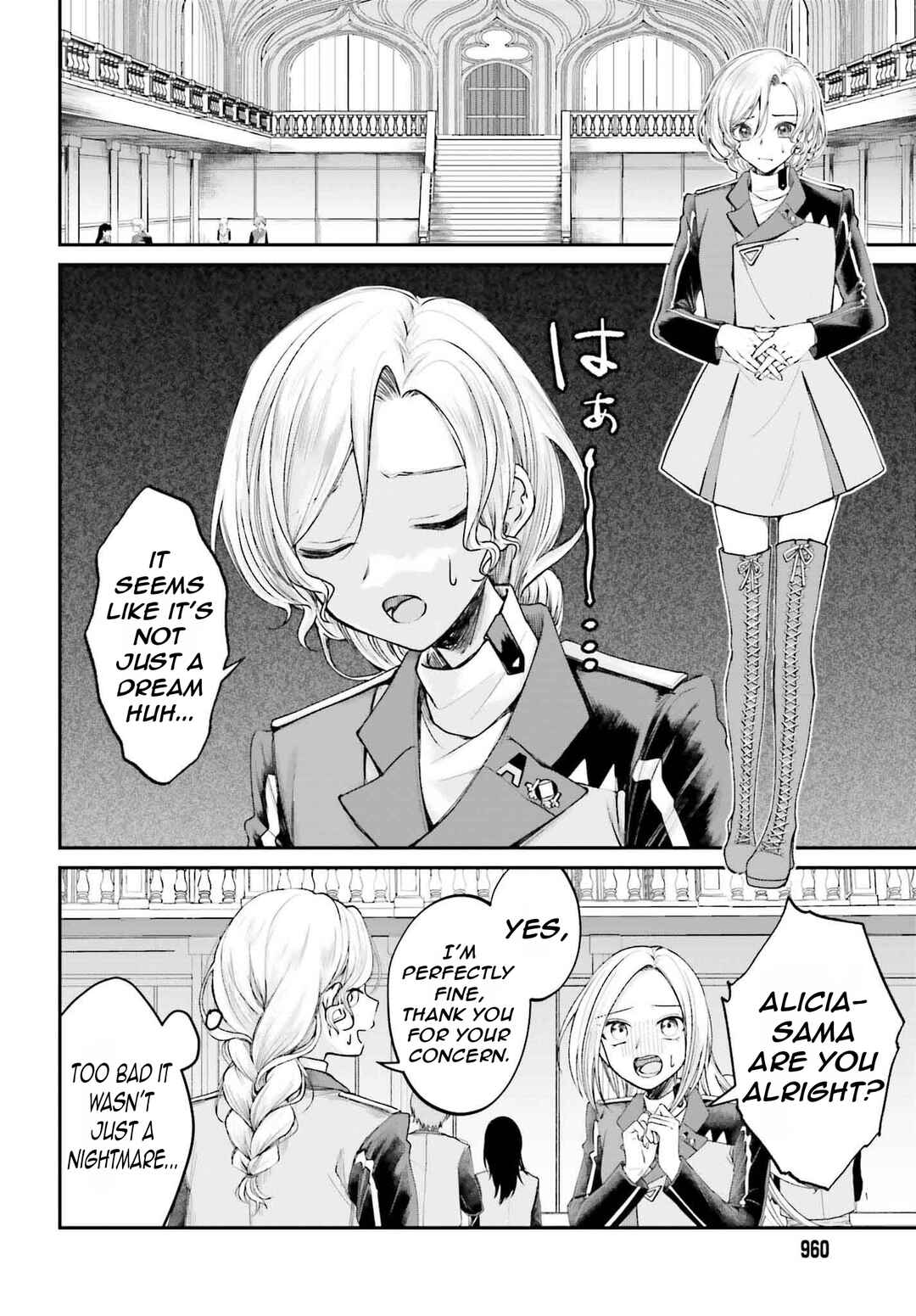 Page 5 Chapter 14 Akuyaku Kizoku to shite Hitsuyou na Sore