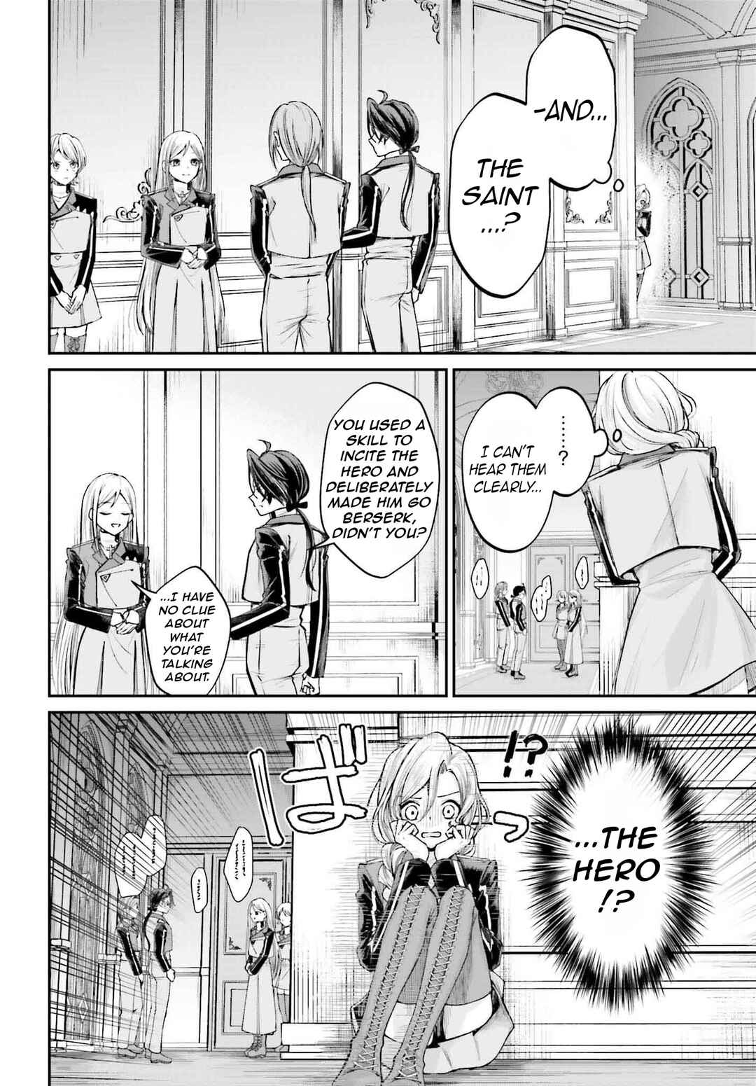 Page 7 Chapter 14 Akuyaku Kizoku to shite Hitsuyou na Sore