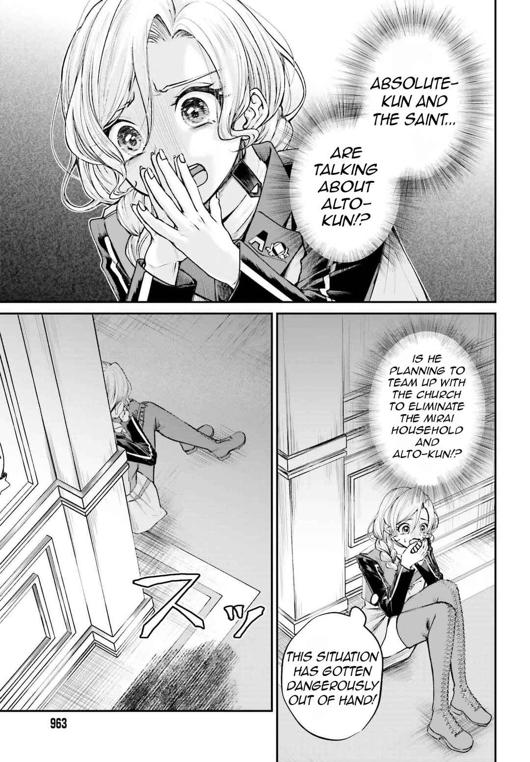 Page 8 Chapter 14 Akuyaku Kizoku to shite Hitsuyou na Sore