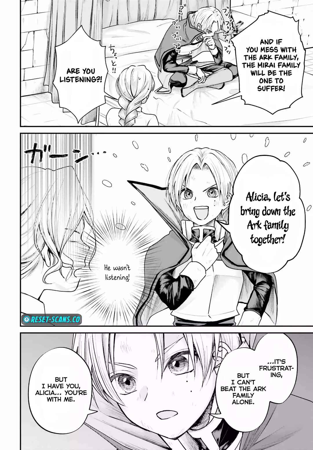 Page 13 Chapter 7 Akuyaku Kizoku to shite Hitsuyou na Sore