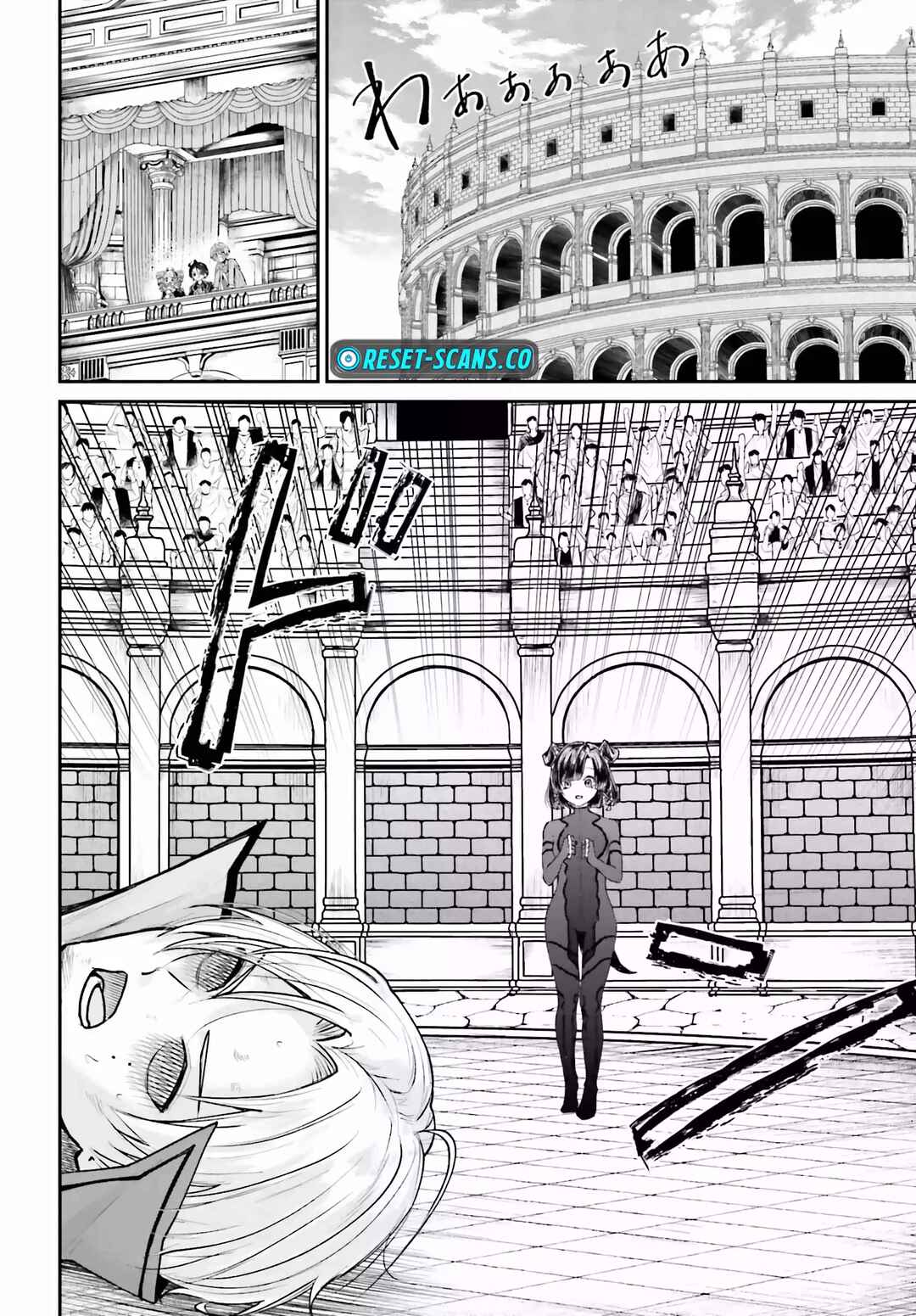 Page 3 Chapter 7 Akuyaku Kizoku to shite Hitsuyou na Sore
