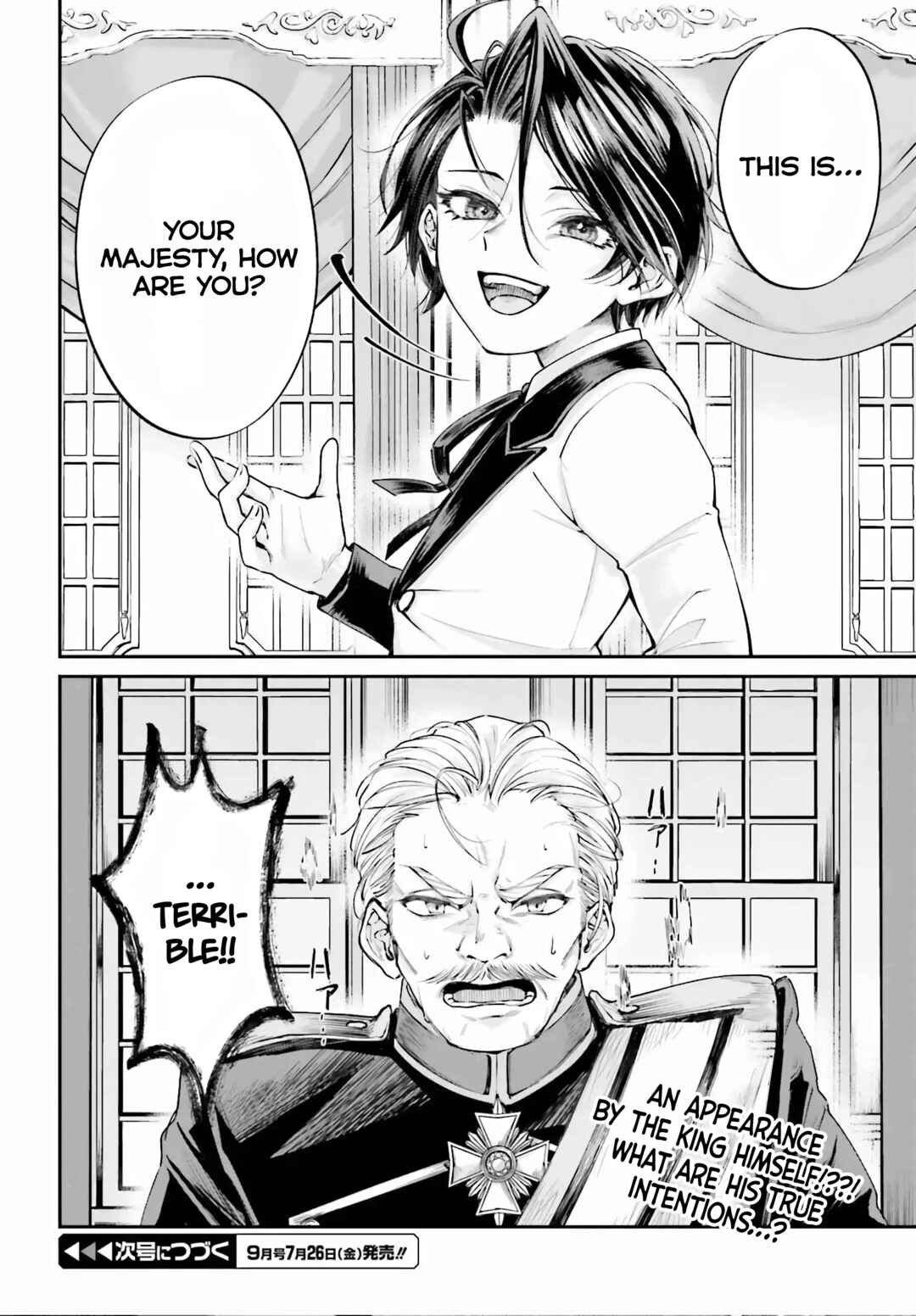 Page 37 Chapter 7 Akuyaku Kizoku to shite Hitsuyou na Sore