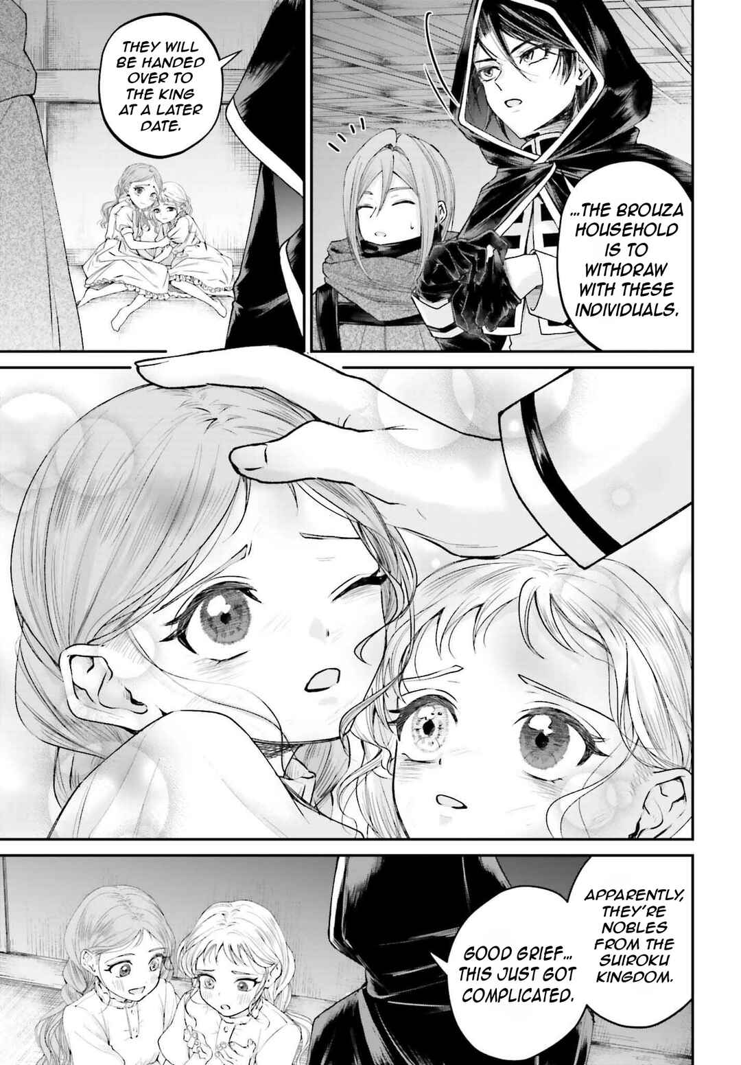 Page 12 Chapter 17 Akuyaku Kizoku to shite Hitsuyou na Sore