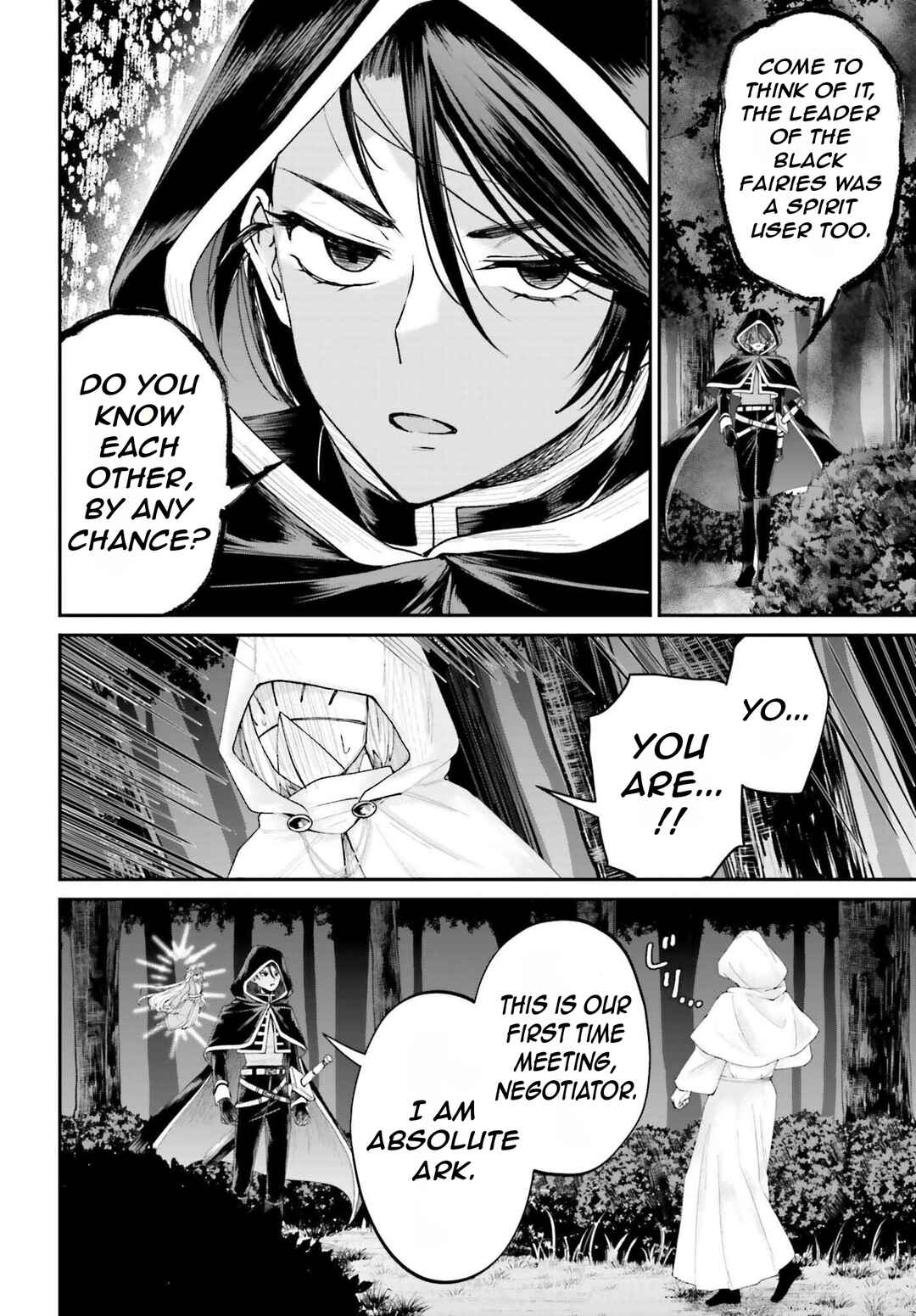 Page 17 Chapter 17 Akuyaku Kizoku to shite Hitsuyou na Sore