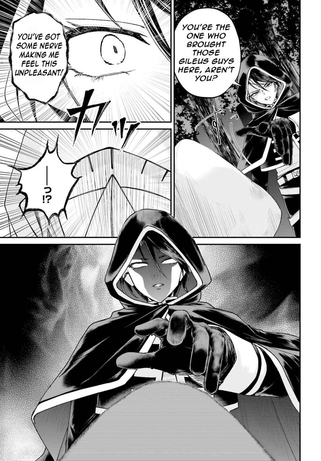 Page 18 Chapter 17 Akuyaku Kizoku to shite Hitsuyou na Sore