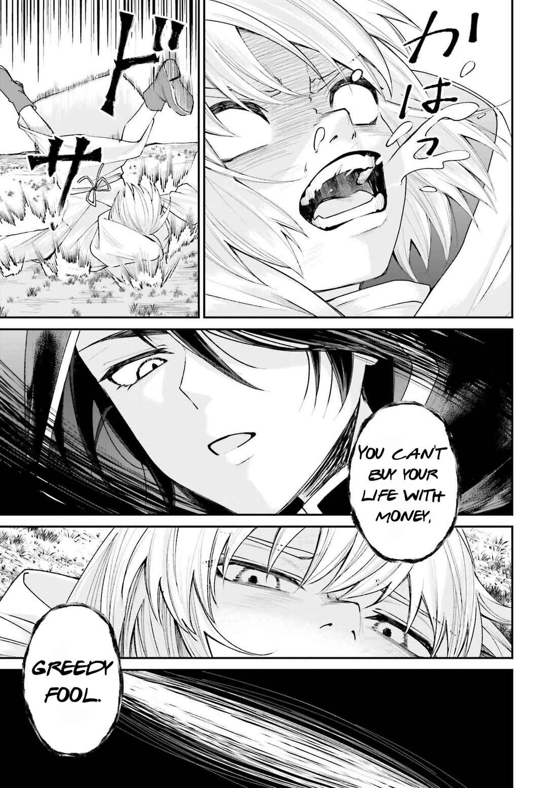Page 30 Chapter 17 Akuyaku Kizoku to shite Hitsuyou na Sore