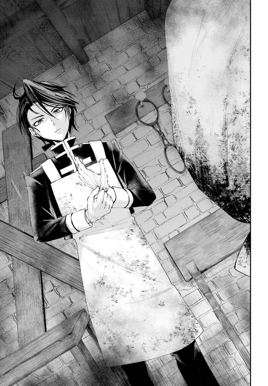 Page 32 Chapter 17 Akuyaku Kizoku to shite Hitsuyou na Sore