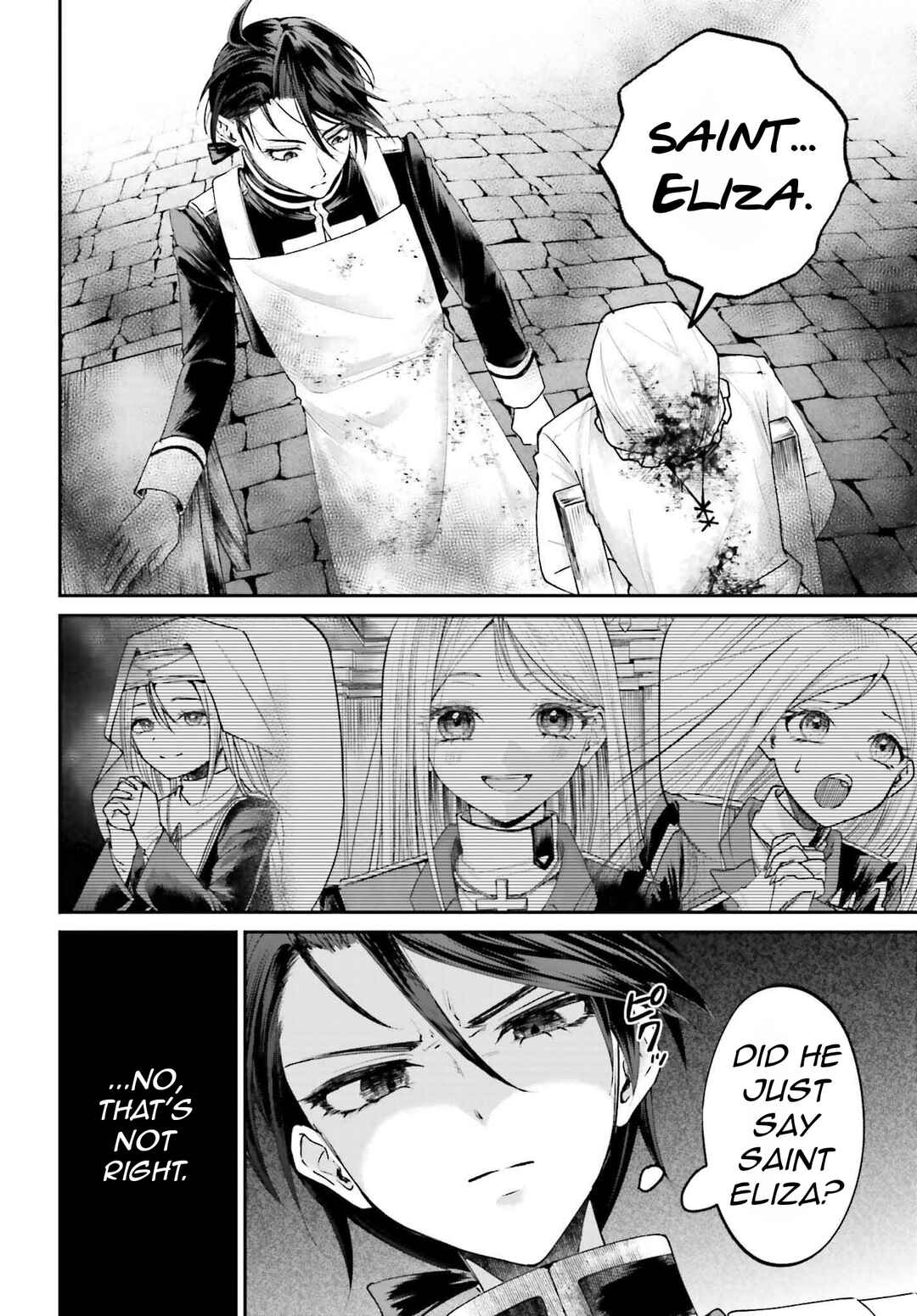 Page 35 Chapter 17 Akuyaku Kizoku to shite Hitsuyou na Sore