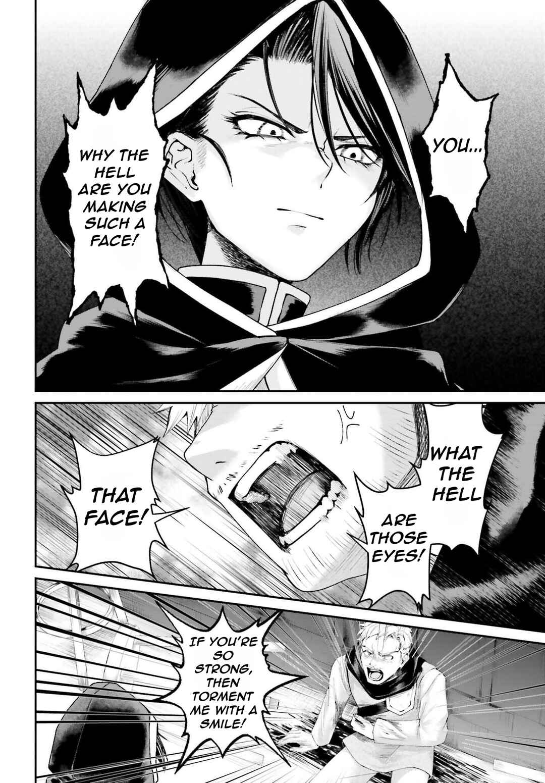 Page 7 Chapter 17 Akuyaku Kizoku to shite Hitsuyou na Sore