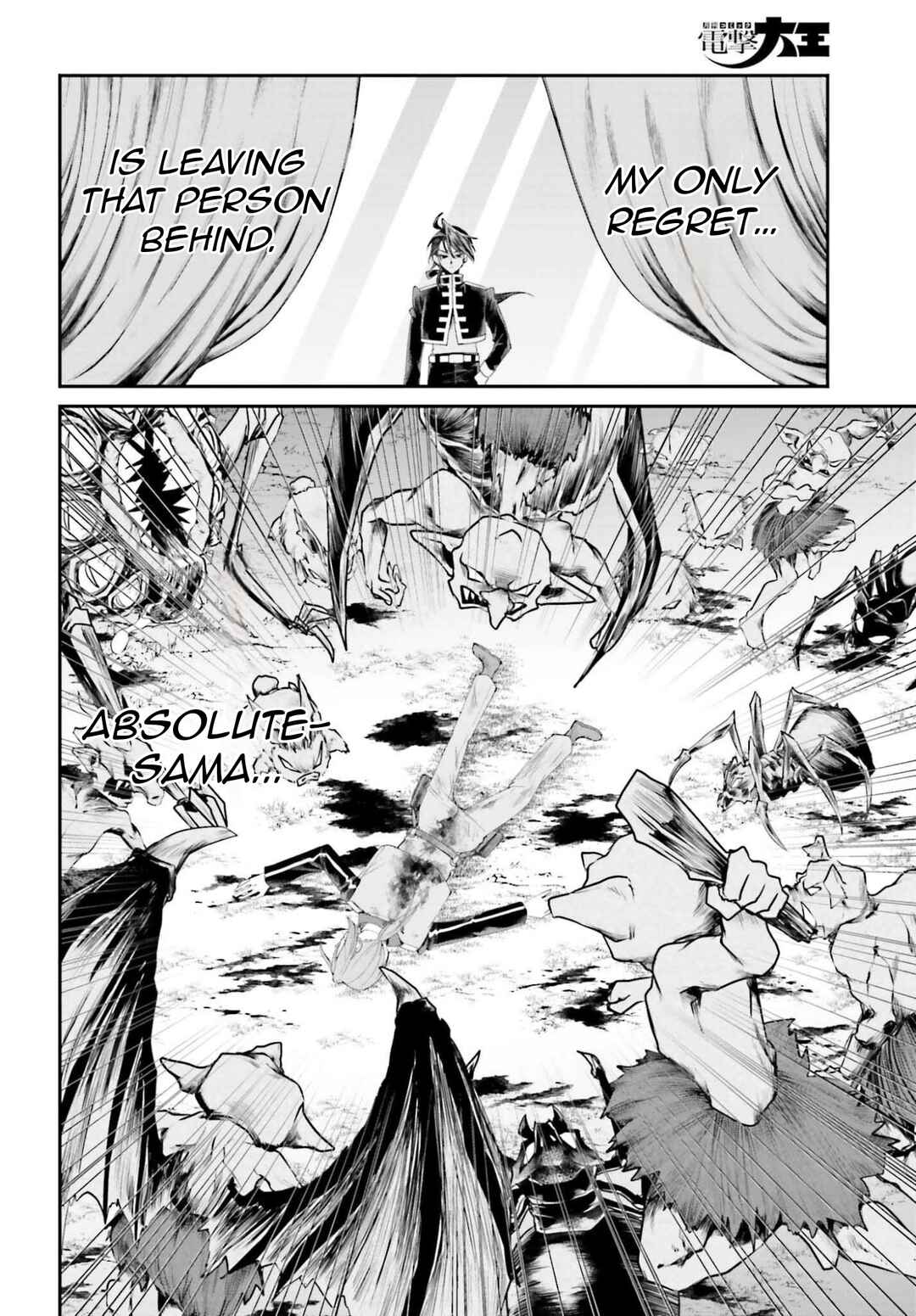 Page 15 Chapter 21 Akuyaku Kizoku to shite Hitsuyou na Sore