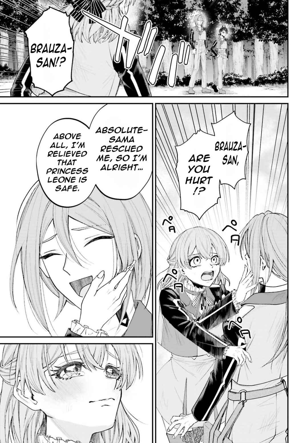 Page 28 Chapter 21 Akuyaku Kizoku to shite Hitsuyou na Sore