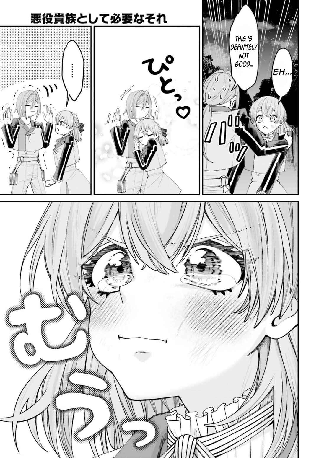 Page 30 Chapter 21 Akuyaku Kizoku to shite Hitsuyou na Sore