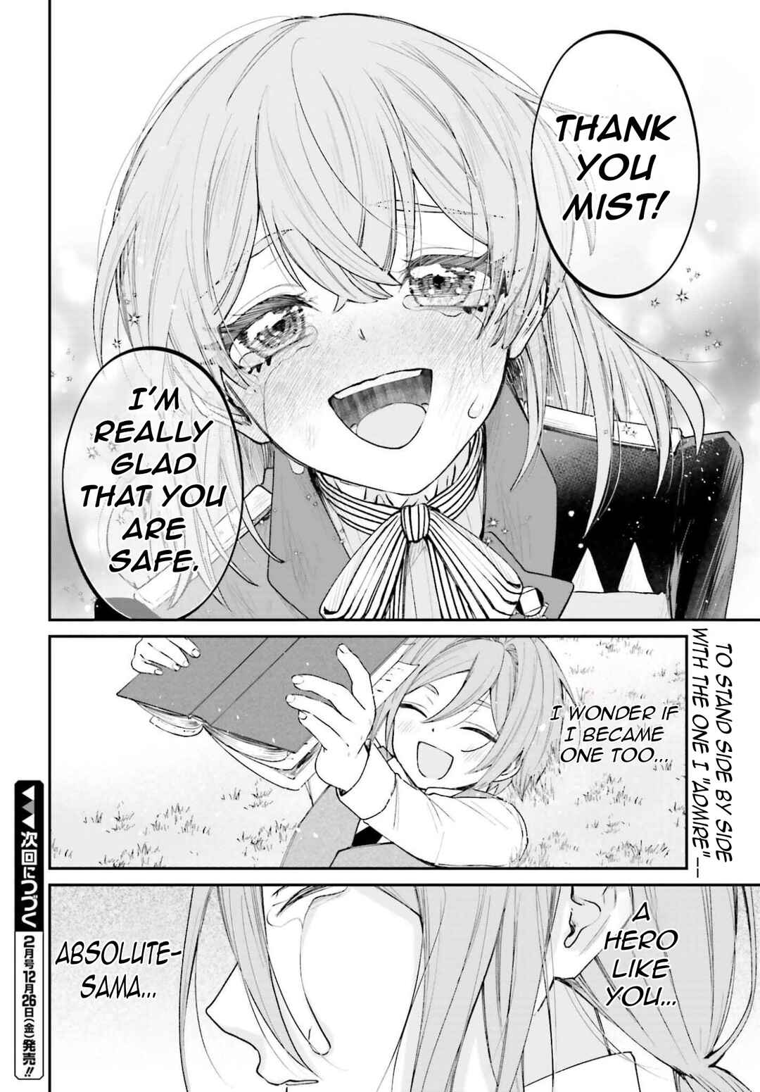 Page 35 Chapter 21 Akuyaku Kizoku to shite Hitsuyou na Sore
