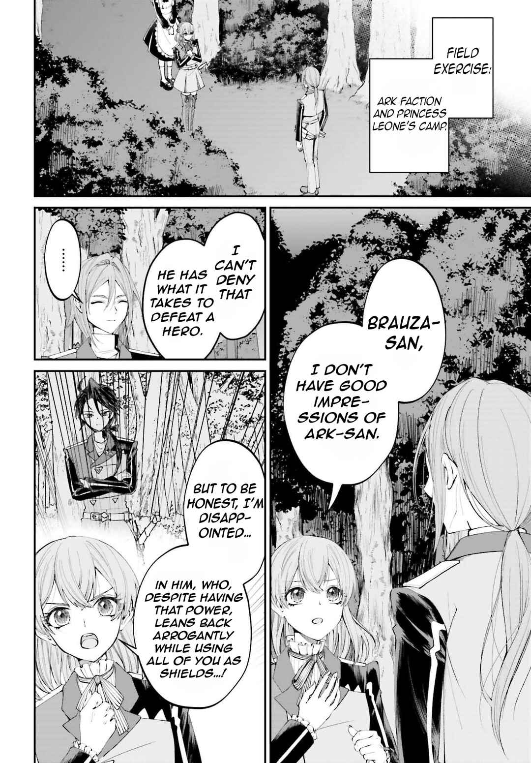 Page 11 Chapter 19 Akuyaku Kizoku to shite Hitsuyou na Sore