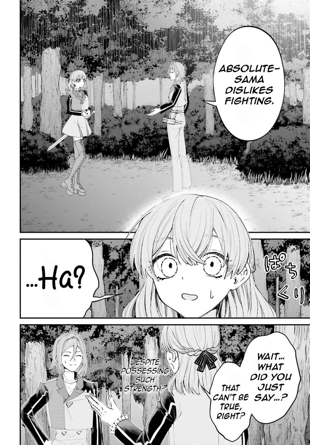 Page 15 Chapter 19 Akuyaku Kizoku to shite Hitsuyou na Sore