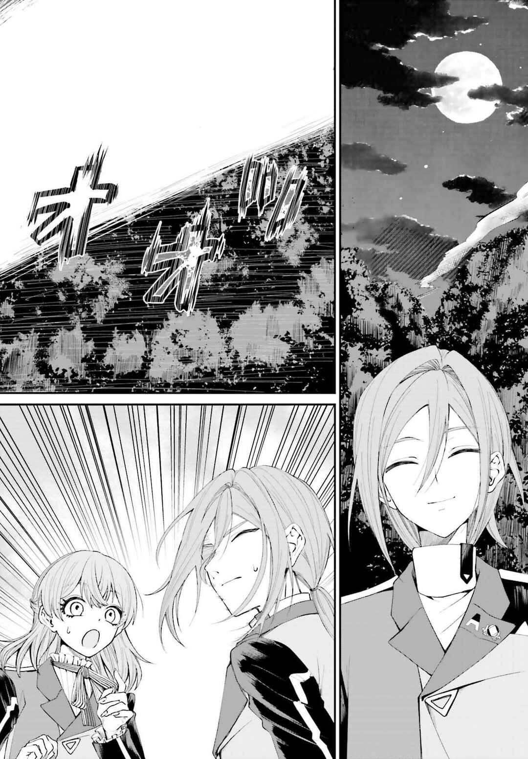 Page 21 Chapter 19 Akuyaku Kizoku to shite Hitsuyou na Sore
