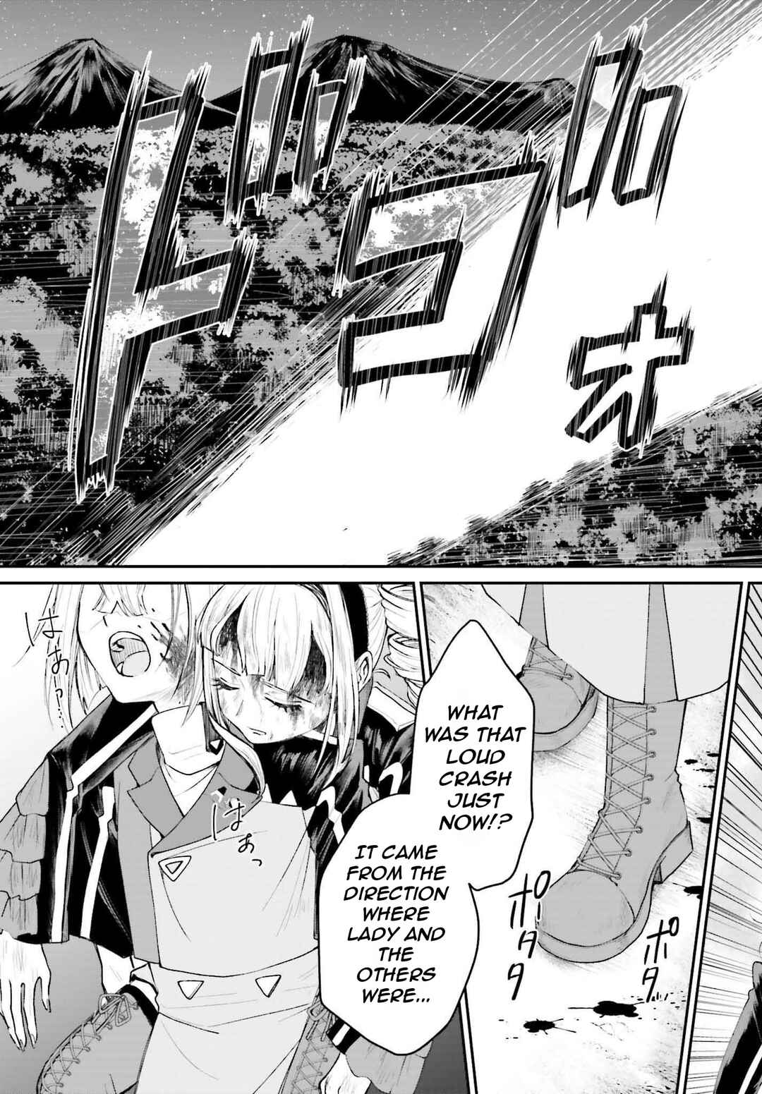 Page 22 Chapter 19 Akuyaku Kizoku to shite Hitsuyou na Sore