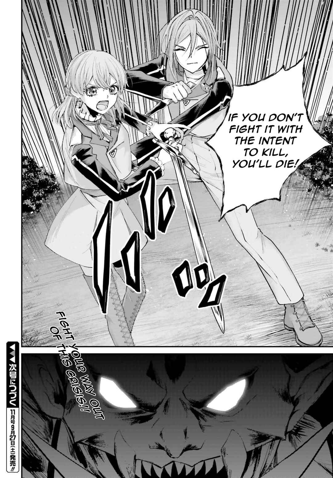 Page 33 Chapter 19 Akuyaku Kizoku to shite Hitsuyou na Sore