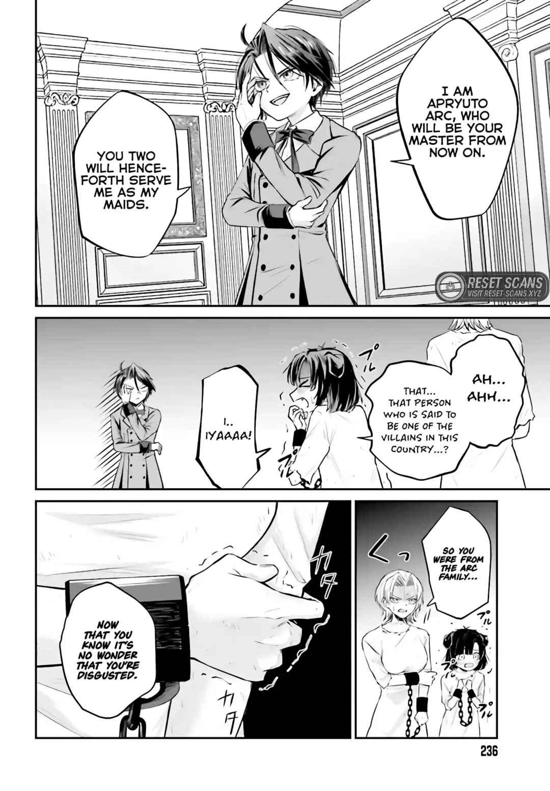 Page 17 Chapter 3.1 Akuyaku Kizoku to shite Hitsuyou na Sore