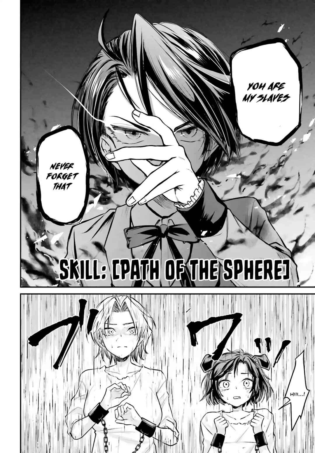 Page 19 Chapter 3.1 Akuyaku Kizoku to shite Hitsuyou na Sore