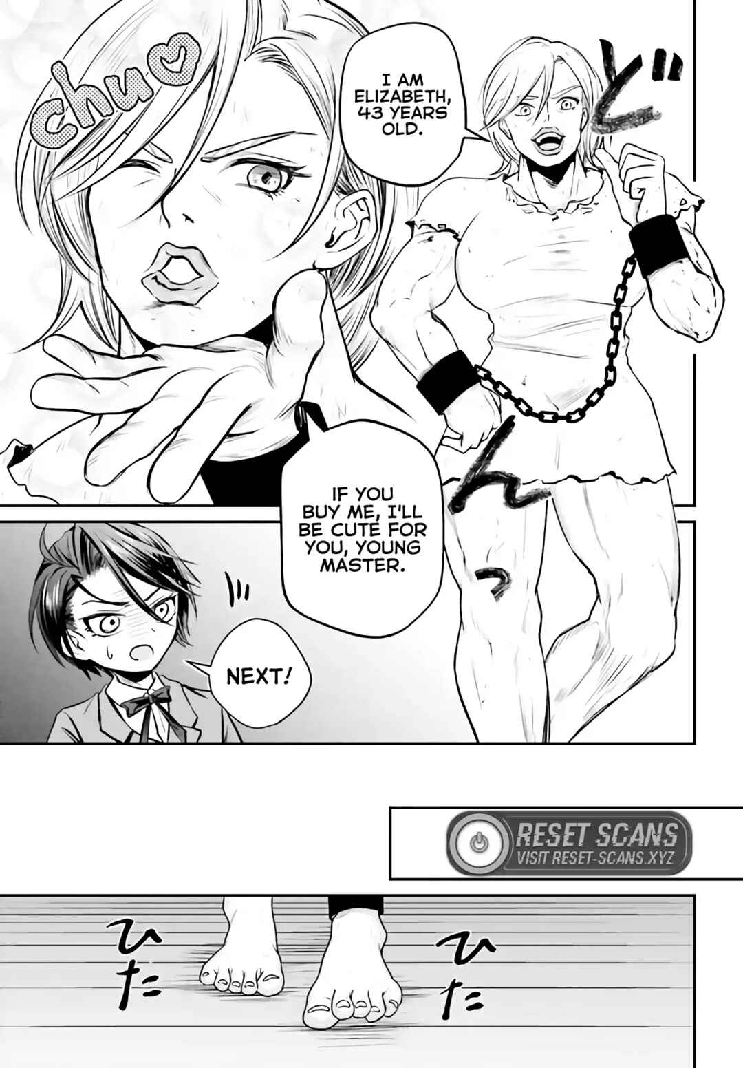 Page 8 Chapter 3.1 Akuyaku Kizoku to shite Hitsuyou na Sore
