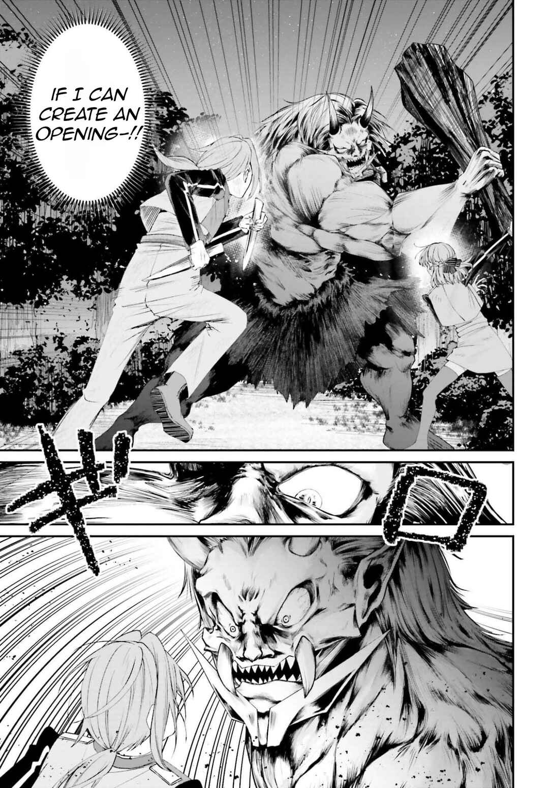 Page 10 Chapter 20 Akuyaku Kizoku to shite Hitsuyou na Sore